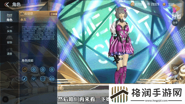 CF最便宜四防角色大揭秘玩家必看！