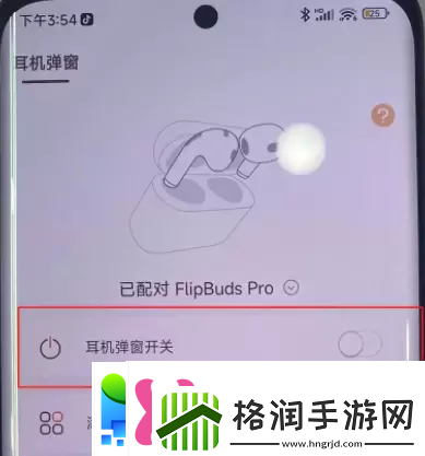 华为灵动岛怎么设置华为灵动岛设置教程