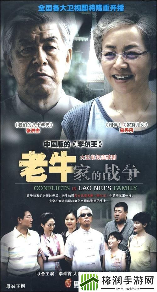 老牛影院免费观看电视剧的优点