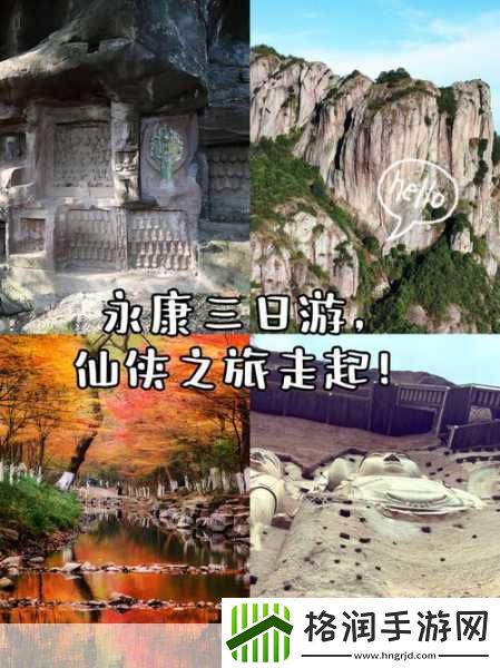 仙魂九剑百度版来袭