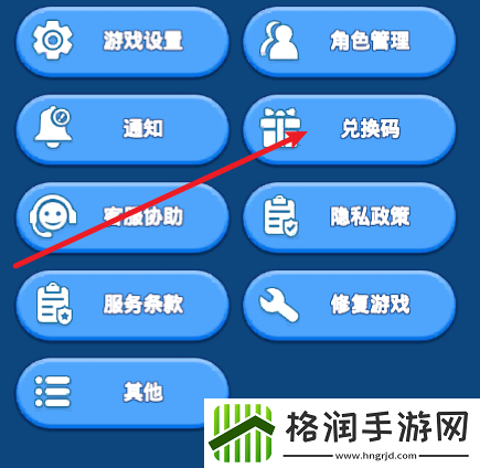 无尽冬日12月兑换码大全