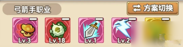 冒险大作战哪个职业厉害