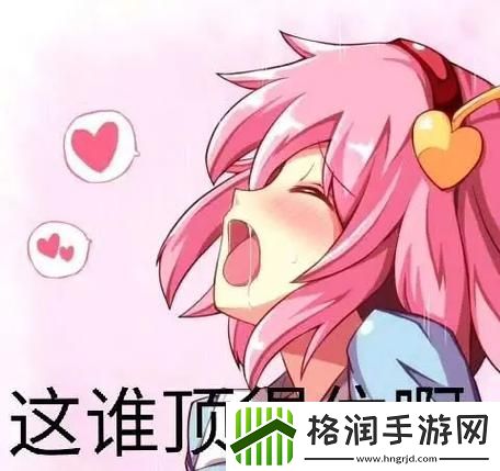 女学生喷浆❌❌❌动漫斗图更新了