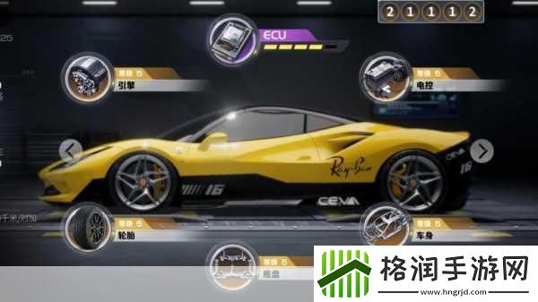 巅峰极速测试服开放