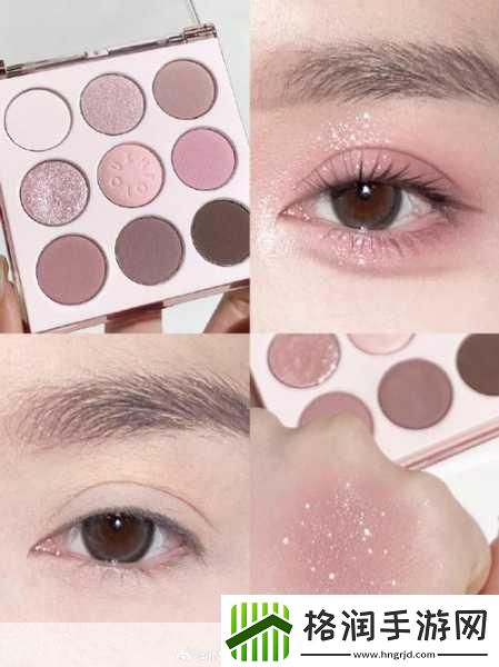 777奇米四色眼影九色