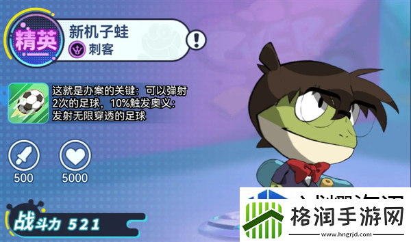 精灵王国阵容怎么搭配