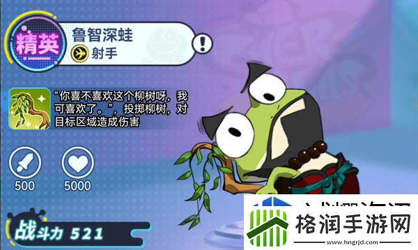 精灵王国阵容怎么搭配