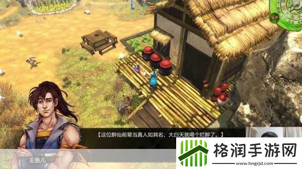 武林高手1.0.1震撼上线