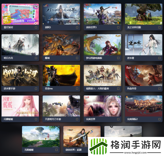 游戏风云榜投票火热进行中！快来为你喜爱的游戏投上一票！