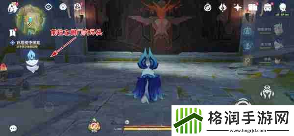 原神被灰烬掩埋的城市任务怎么做