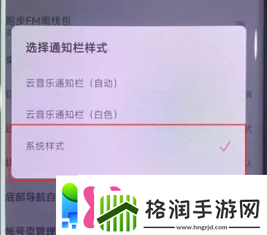华为灵动岛怎么设置华为灵动岛设置教程