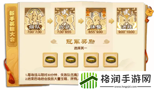 梦幻西游山东一区新服【春风得意】2月21日即将上线