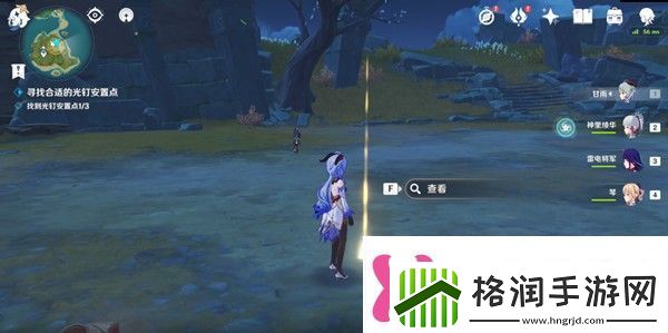 原神寻找合适的光钉安置点任务攻略三个光钉安置点位置介绍