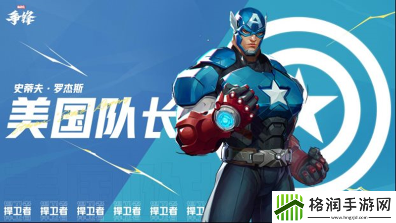 守望先锋2Twitch观看活动开启