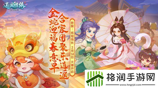 纸短情长