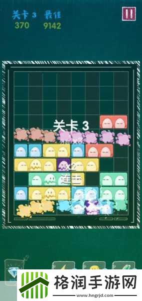 颜色方块大冒险