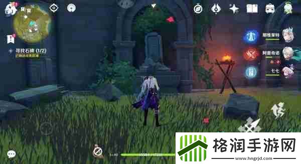 原神宝藏归离任务怎么做