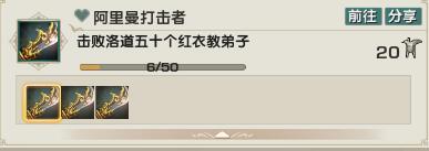 手机游戏特色活动