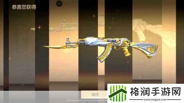 穿越火线枪战王者