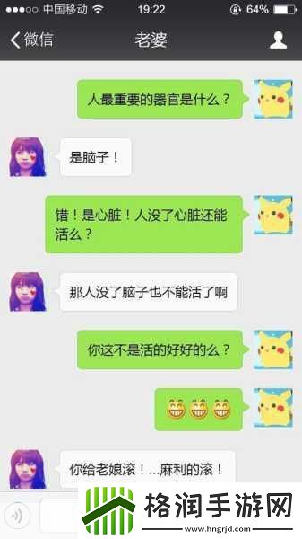 大唐逆袭记内置作弊菜单曝光