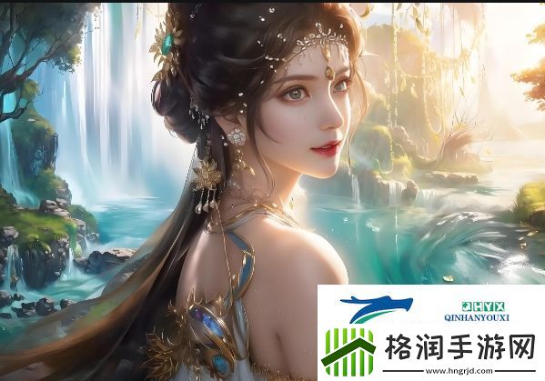为什么三男一女的关系如此复杂
