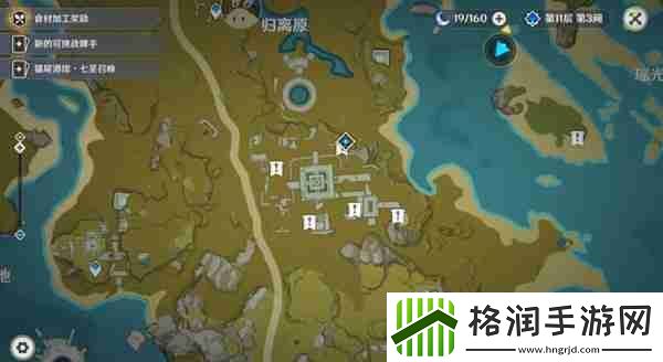 原神宝藏归离任务怎么做