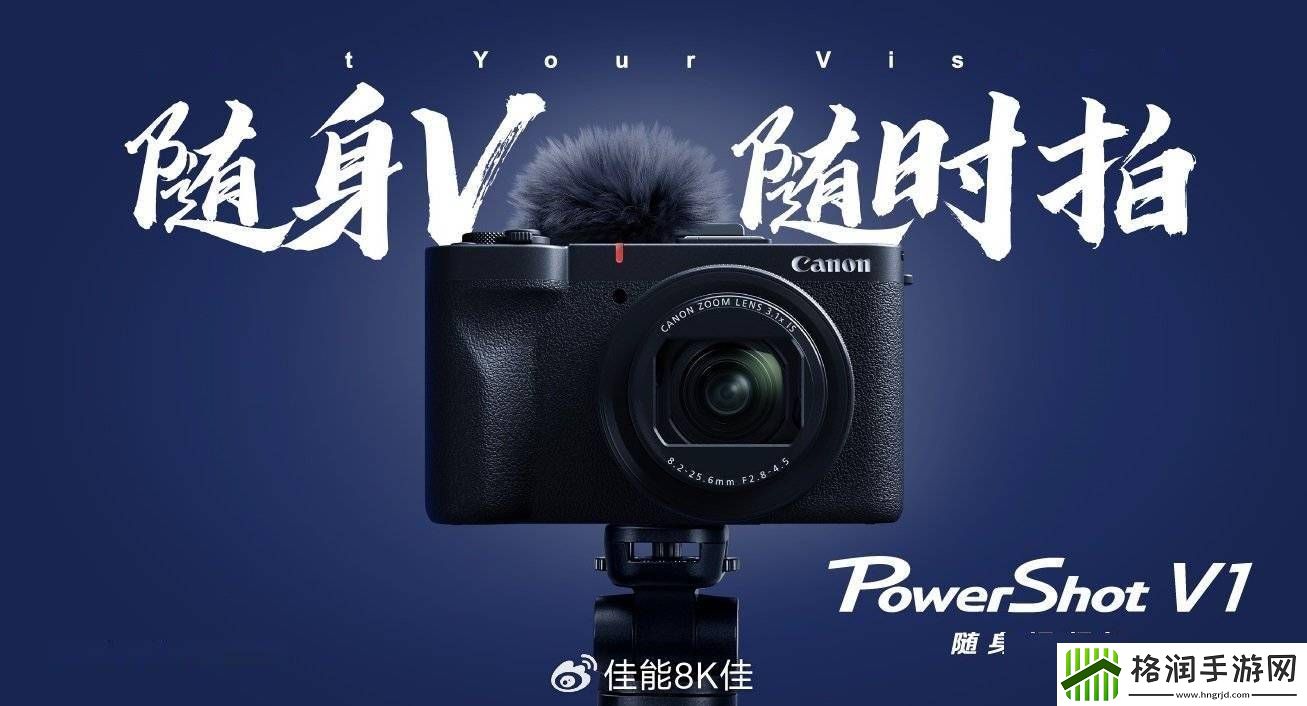 佳能PowerShot