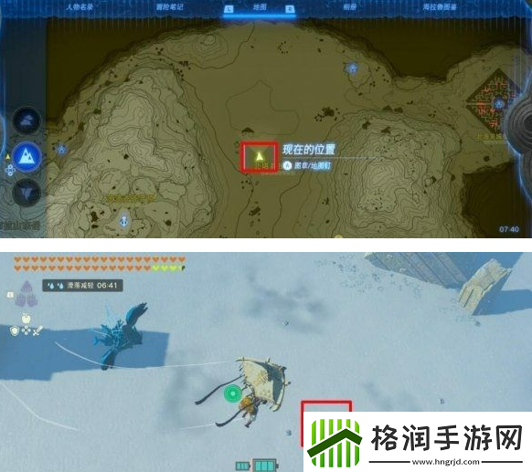 塞尔达传说王国之泪金色的马在哪里