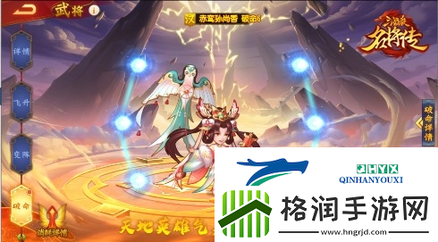 万象凌空三国杀名将传藏锋左慈登场