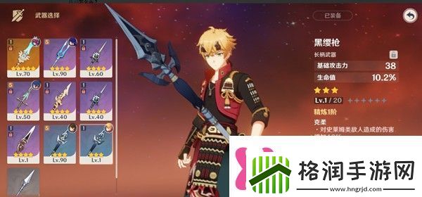 原神托马圣遗物武器怎么选托马武器圣遗物推荐