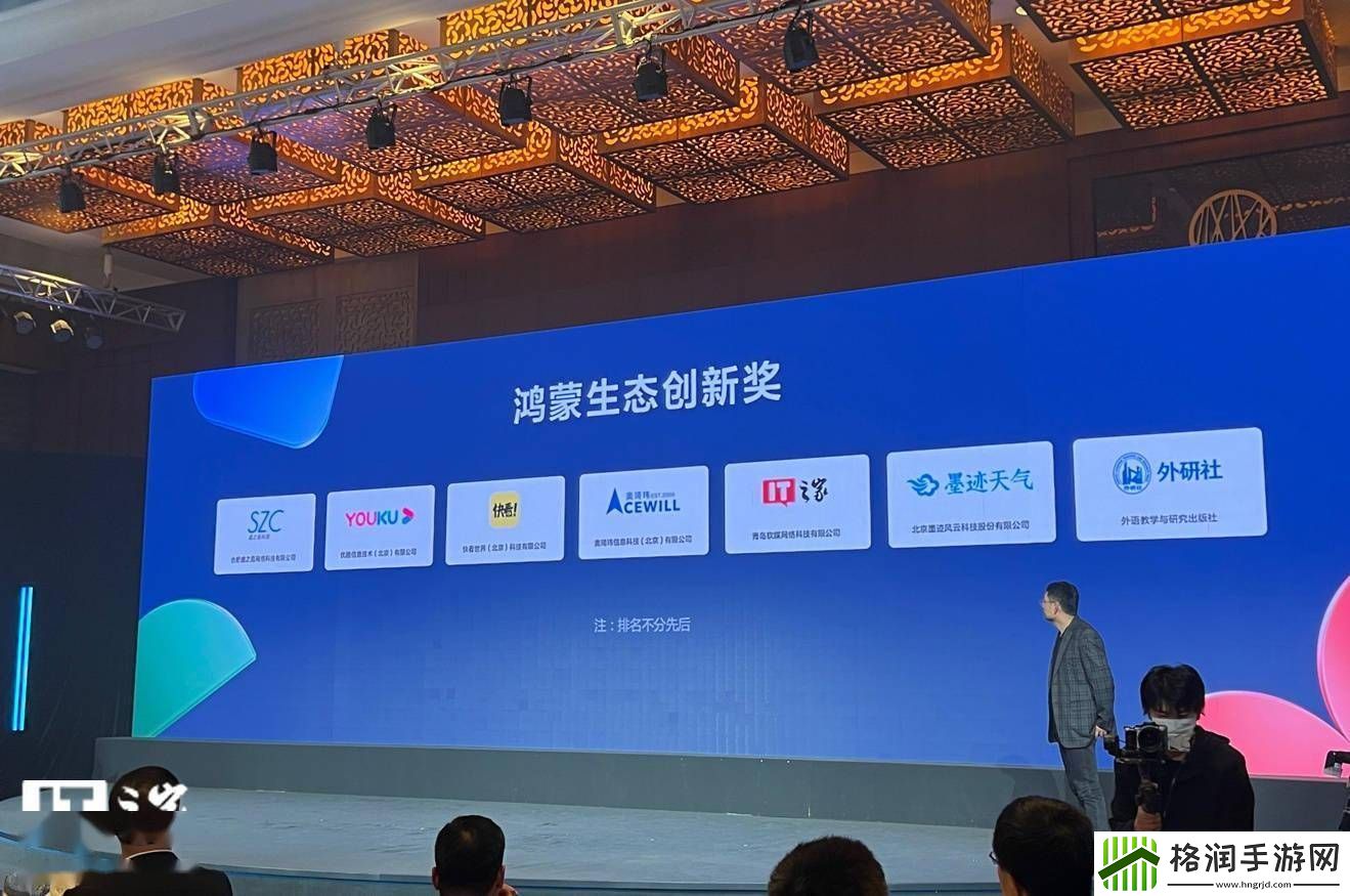 鸿蒙1.80大升级！动态图支持+平板优化
