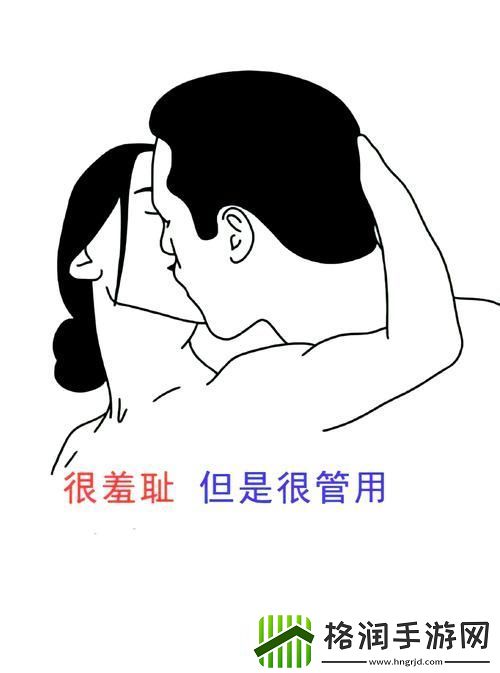 探讨“一性一交一口添一摸怎么形容”的深意与表现游戏玩法