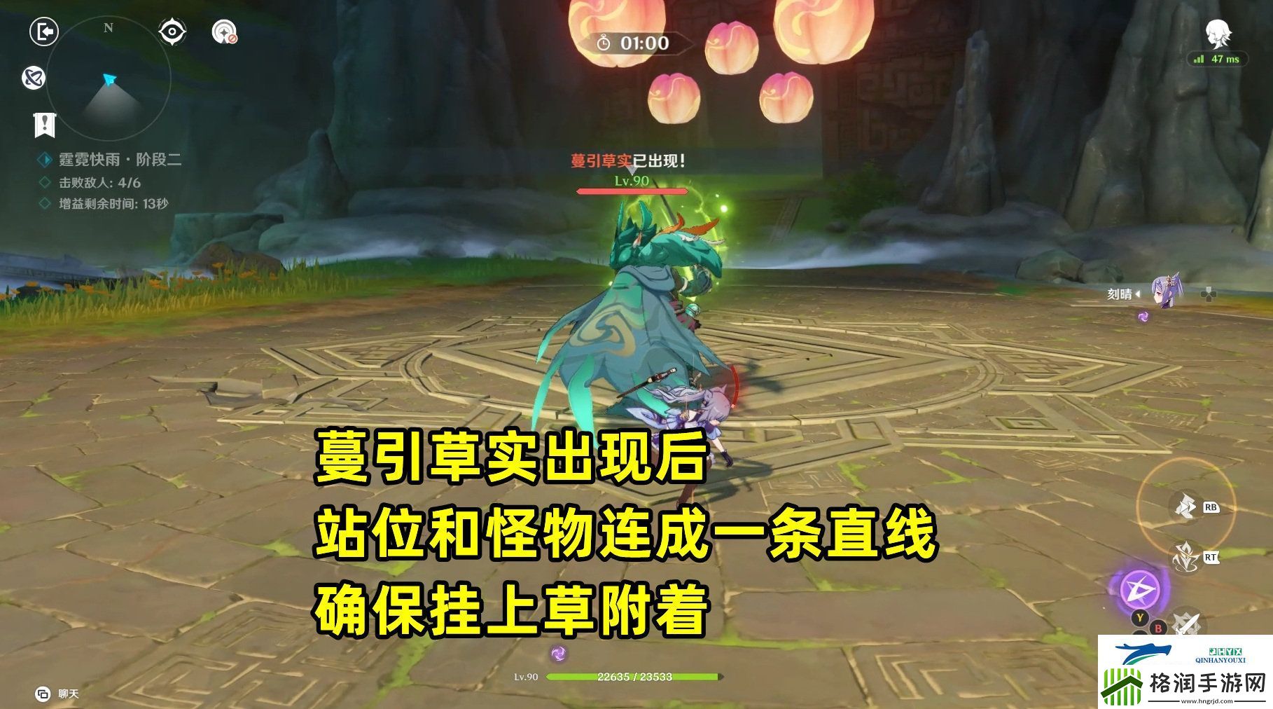 原神霆霓快雨获取攻略