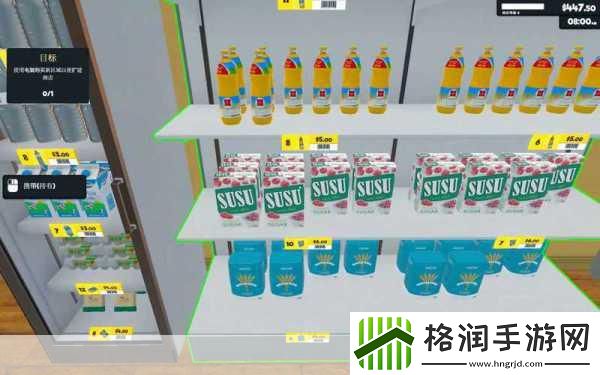 超市大亨模拟器