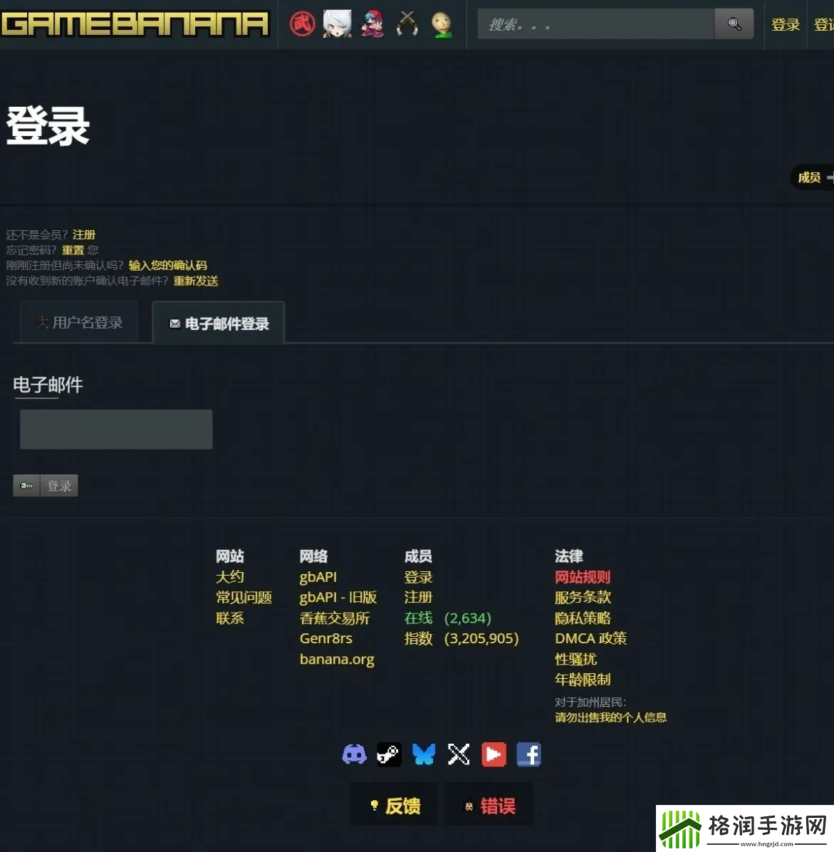 鸣潮pc端安装/修复/找mod教程