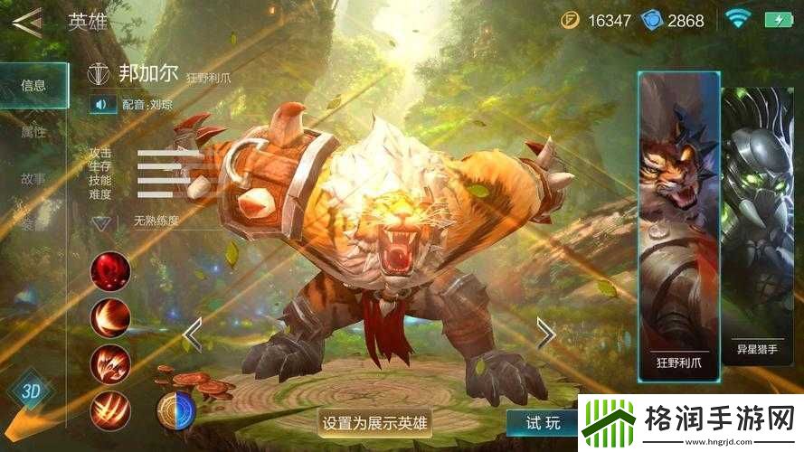 激战狂潮邦加尔连招推荐