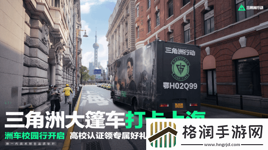 叫好又叫座的三角洲行动
