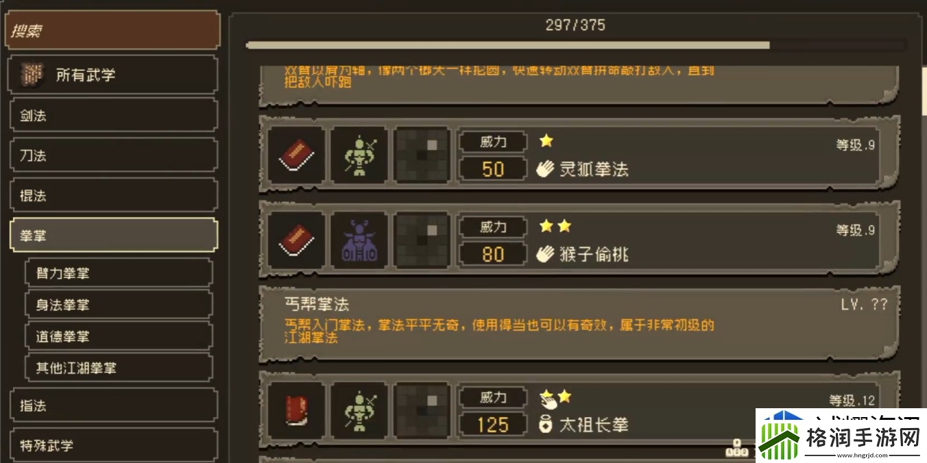 完美体验社交乐趣