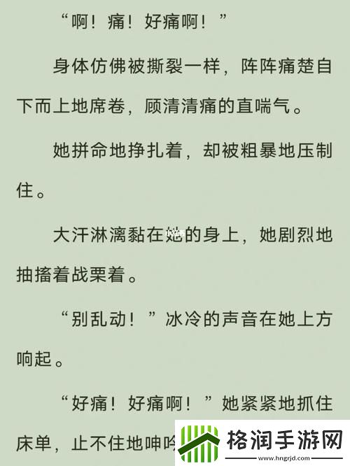 好好疼爱第九集剧情解析