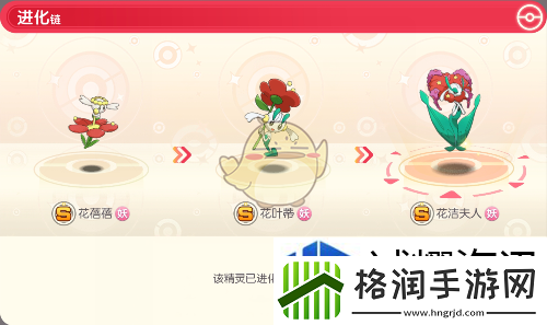 独特玩法的探索