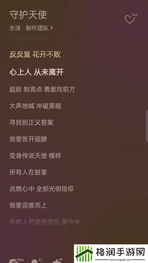 探索最近中文字幕mv第三季歌词的魅力与表达游戏玩法