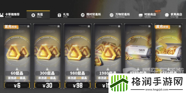 交错战线粲晶投资最后给多少