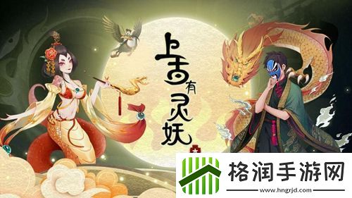 上古有灵妖轩辕试炼怎么打
