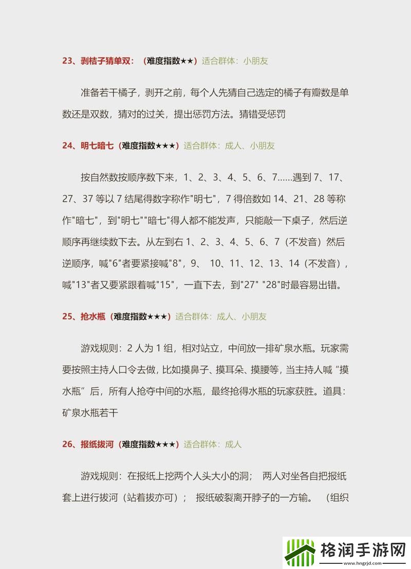 铜铜钢铿锵锵锵锵锵免费揭秘