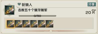 手机游戏特色活动