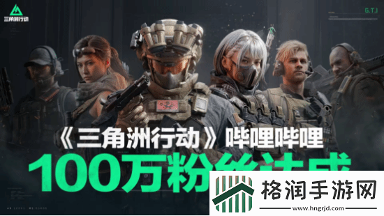 叫好又叫座的三角洲行动