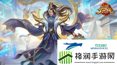万象凌空三国杀名将传藏锋左慈登场