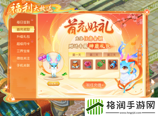纸短情长