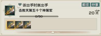 手机游戏特色活动