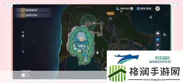 原神意外之客前置任务全揭秘